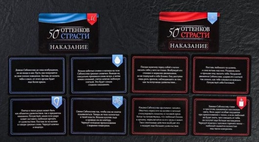 Игра в компактном формате  50 оттенков страсти - Сима-Ленд - купить с доставкой в Новокуйбышевске