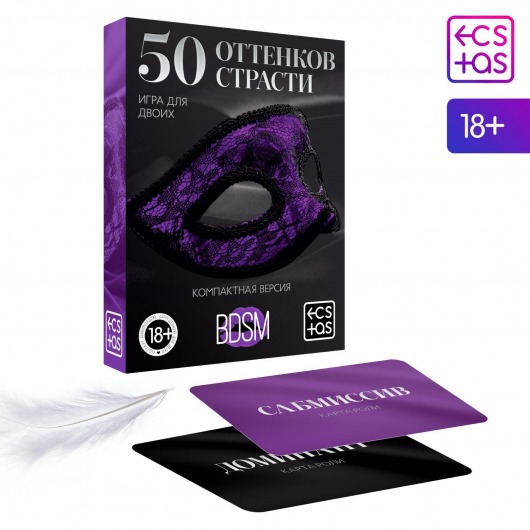 Игра в компактном формате  50 оттенков страсти - Сима-Ленд - купить с доставкой в Новокуйбышевске
