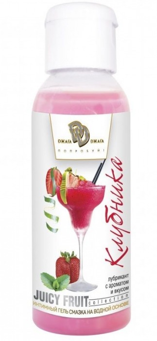Интимный гель-смазка JUICY FRUIT с ароматом клубники - 50 мл. - БиоМед - купить с доставкой в Новокуйбышевске