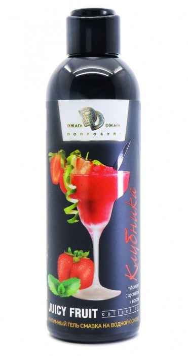 Интимный гель-смазка JUICY FRUIT с ароматом клубники - 200 мл. - БиоМед - купить с доставкой в Новокуйбышевске