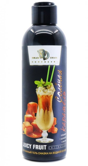 Интимный гель-смазка JUICY FRUIT с ароматом солёной карамели - 200 мл. - БиоМед - купить с доставкой в Новокуйбышевске