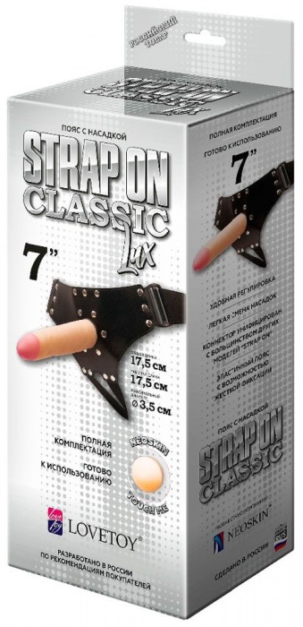 Пояс-трусики с насадкой Classic lux-Duke - 17,5 см. - LOVETOY (А-Полимер) - купить с доставкой в Новокуйбышевске