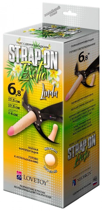 Пояс-трусики с 2 насадками Exotic-Linda - 17,5 см. - LOVETOY (А-Полимер) - купить с доставкой в Новокуйбышевске
