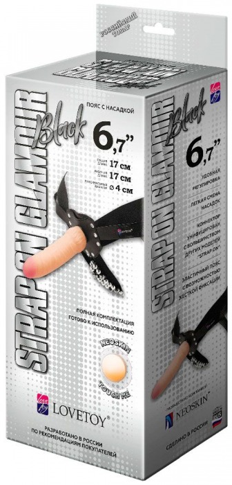 Пояс-трусики с насадкой Glamour - 17 см. - LOVETOY (А-Полимер) - купить с доставкой в Новокуйбышевске
