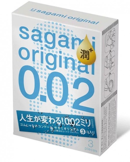 Ультратонкие презервативы Sagami Original 0.02 Extra Lub с увеличенным количеством смазки - 3 шт. - Sagami - купить с доставкой в Новокуйбышевске