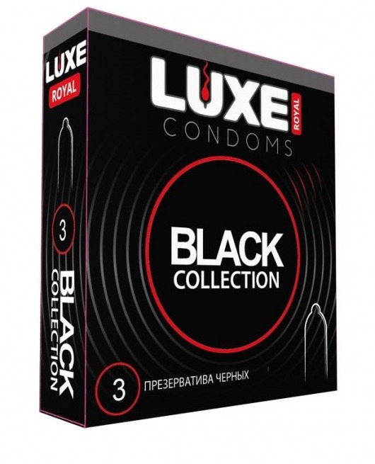 Черные презервативы LUXE Royal Black Collection - 3 шт. - Luxe - купить с доставкой в Новокуйбышевске
