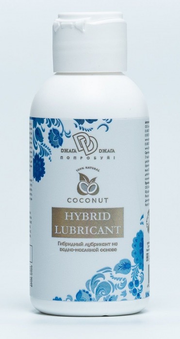 Гибридный лубрикант HYBRID LUBRICANT с добавлением кокосового масла - 100 мл. - БиоМед - купить с доставкой в Новокуйбышевске