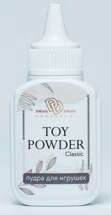 Пудра для игрушек TOY POWDER Classic - 15 гр. - БиоМед - в Новокуйбышевске купить с доставкой