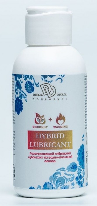 Разогревающий гибридный лубрикант HYBRID LUBRICANT WARMING - 100 мл. - БиоМед - купить с доставкой в Новокуйбышевске