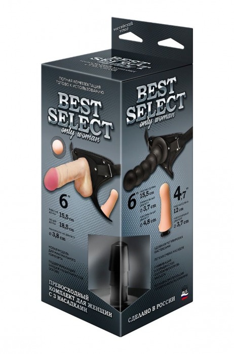 Черный пояс для женщин BEST SELECT с 3 насадками - LOVETOY (А-Полимер) - купить с доставкой в Новокуйбышевске