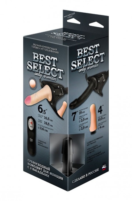 Черный женский пояс BEST SELECT с 3 насадками и вибрацией - LOVETOY (А-Полимер) - купить с доставкой в Новокуйбышевске