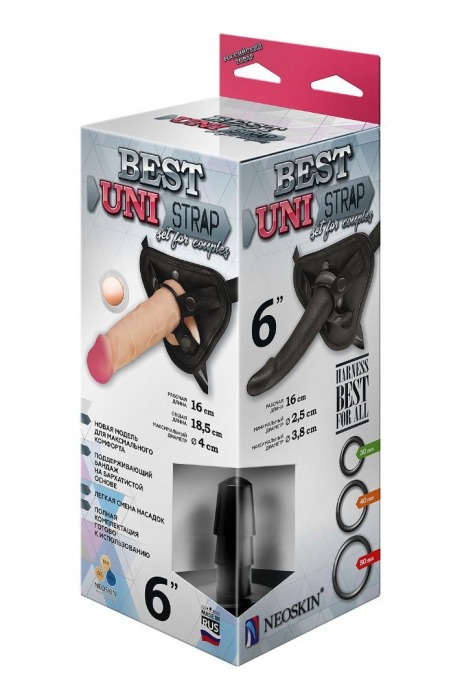 Пояс харнесс BEST UNI strap с 2 сменными насадками - 18,5 и 16 см. - LOVETOY (А-Полимер) - купить с доставкой в Новокуйбышевске