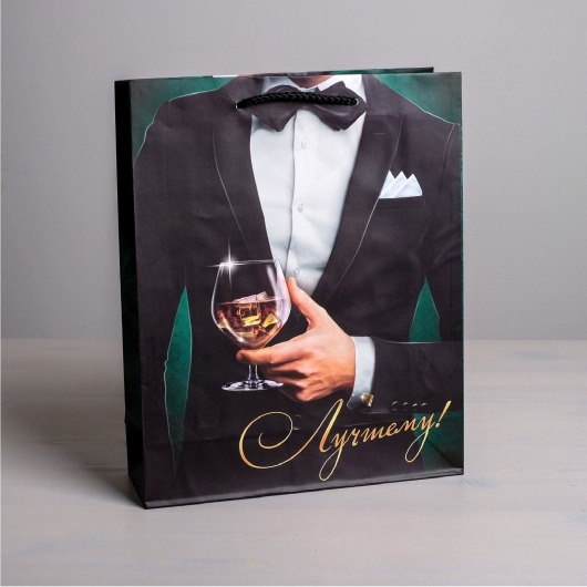 Бумажный пакет «Лучшему!» - 23 х 27 см. - Сима-Ленд - купить с доставкой в Новокуйбышевске