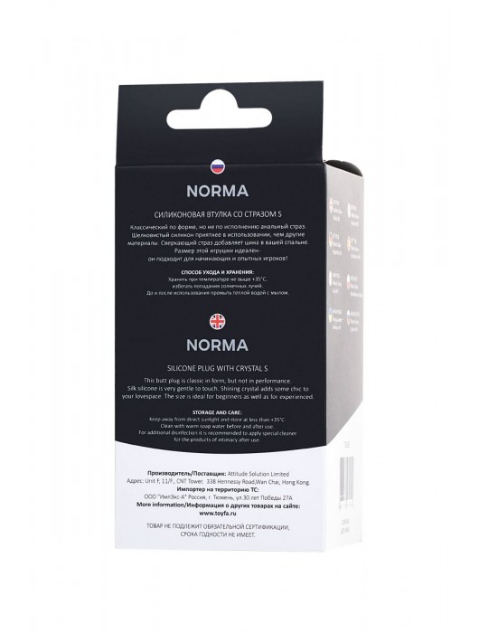 Черная анальная втулка с прозрачным стразом - 7,2 см. - POPO Pleasure - купить с доставкой в Новокуйбышевске