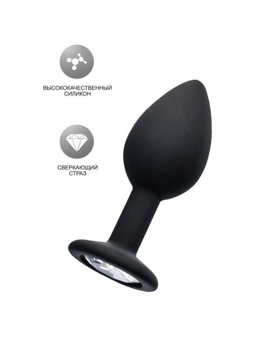 Черная анальная втулка с прозрачным стразом - 7,2 см. - POPO Pleasure - купить с доставкой в Новокуйбышевске