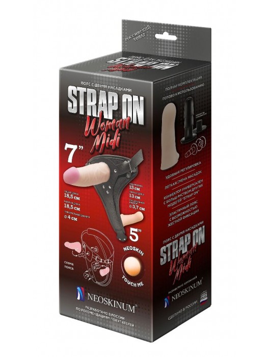 Реалистичный страпон Woman Midi с вагинальной пробкой - 19 см. - LOVETOY (А-Полимер) - купить с доставкой в Новокуйбышевске