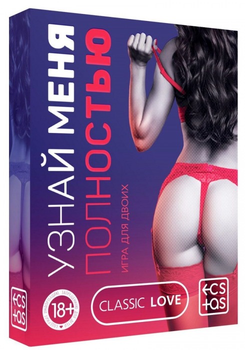 Игра для двоих  Узнай меня полностью - Сима-Ленд - купить с доставкой в Новокуйбышевске