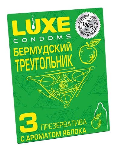 Презервативы Luxe  Бермудский треугольник  с яблочным ароматом - 3 шт. - Luxe - купить с доставкой в Новокуйбышевске