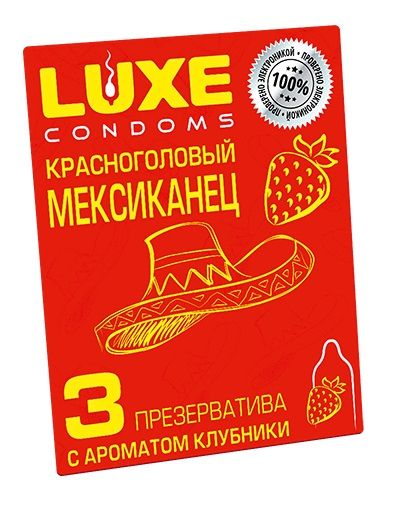Презервативы с клубничным ароматом  Красноголовый мексиканец  - 3 шт. - Luxe - купить с доставкой в Новокуйбышевске
