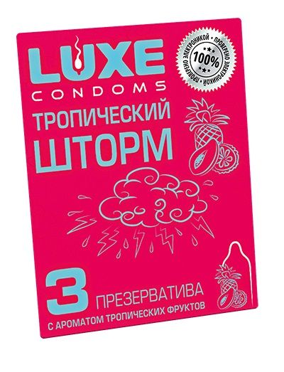 Презервативы с ароматом тропический фруктов  Тропический шторм  - 3 шт. - Luxe - купить с доставкой в Новокуйбышевске