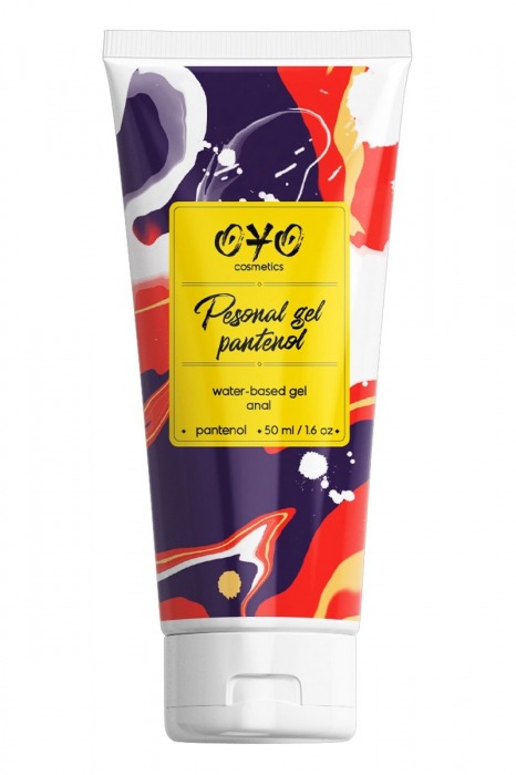 Анальная смазка на водной основе OYO Personal Gel Pantenol - 50 мл. - OYO - купить с доставкой в Новокуйбышевске