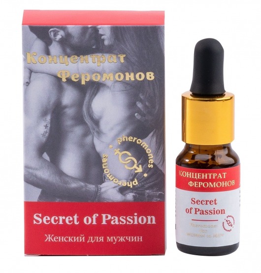 Женский концентрат феромонов Secret of Passion - 10 мл. -  - Магазин феромонов в Новокуйбышевске