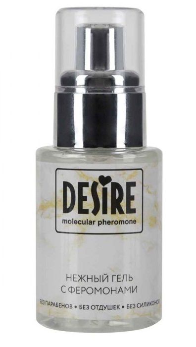 Интимный гель на водной основе с феромонами Desire Molecular Pheromone - 50 мл. - Роспарфюм - купить с доставкой в Новокуйбышевске