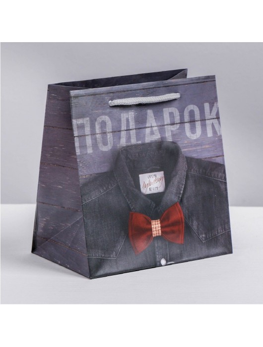 Ламинированный квадратный пакет «Мужской стиль» - 14 х 14 х 9 см. - Сима-Ленд - купить с доставкой в Новокуйбышевске