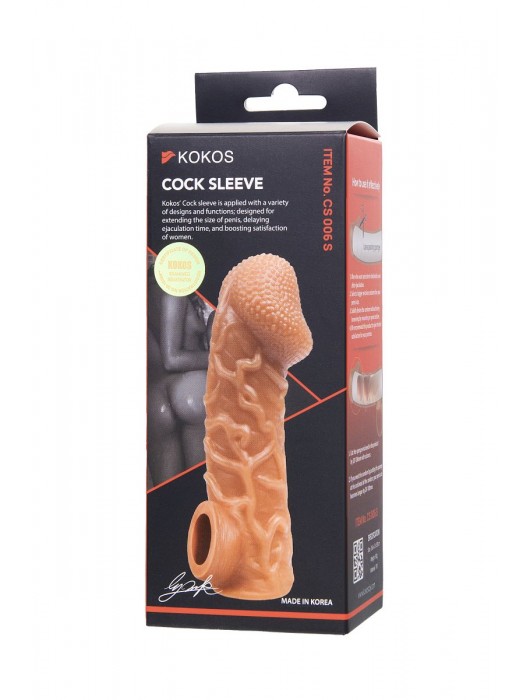 Телесная закрытая насадка с венками Cock Sleeve Size S - 13,8 см. - KOKOS - в Новокуйбышевске купить с доставкой