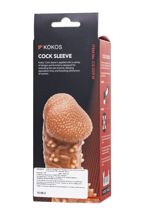 Телесная закрытая насадка с пучками шишечек Cock Sleeve Size M - 15,6 см. - KOKOS - в Новокуйбышевске купить с доставкой