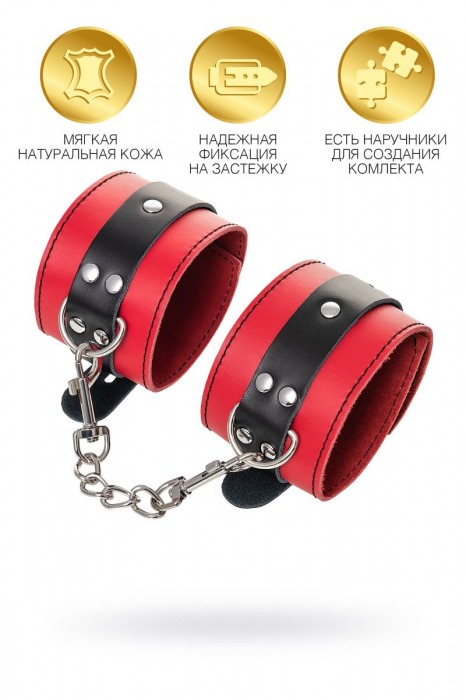 Красно-черные оковы на ноги из кожи - ToyFa - купить с доставкой в Новокуйбышевске