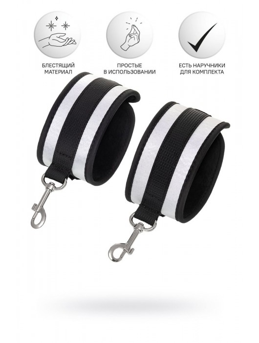 Серебристо-черные оковы Anonymo - ToyFa - купить с доставкой в Новокуйбышевске