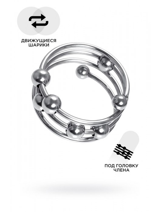 Большое металлическое кольцо под головку пениса - ToyFa - купить с доставкой в Новокуйбышевске