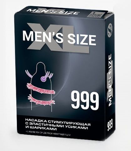 Стимулирующая насадка на пенис MEN SIZE 999 - Sitabella - в Новокуйбышевске купить с доставкой