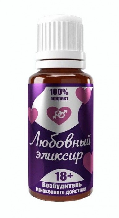 Возбудитель  Любовный эликсир 18+  - 20 мл. - Миагра - купить с доставкой в Новокуйбышевске