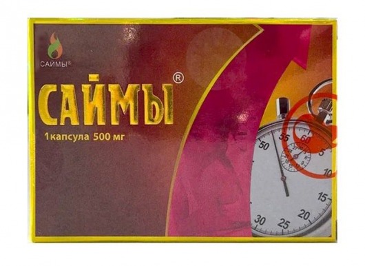 БАД для мужчин  Саймы  - 1 капсула (500 мг.) - Вселенная здоровья - купить с доставкой в Новокуйбышевске
