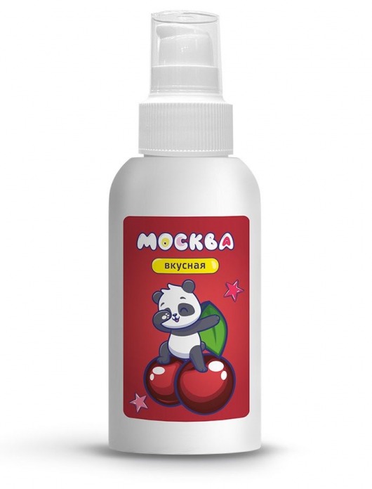 Универсальная смазка с ароматом вишни  Москва Вкусная  - 100 мл. - Москва - купить с доставкой в Новокуйбышевске