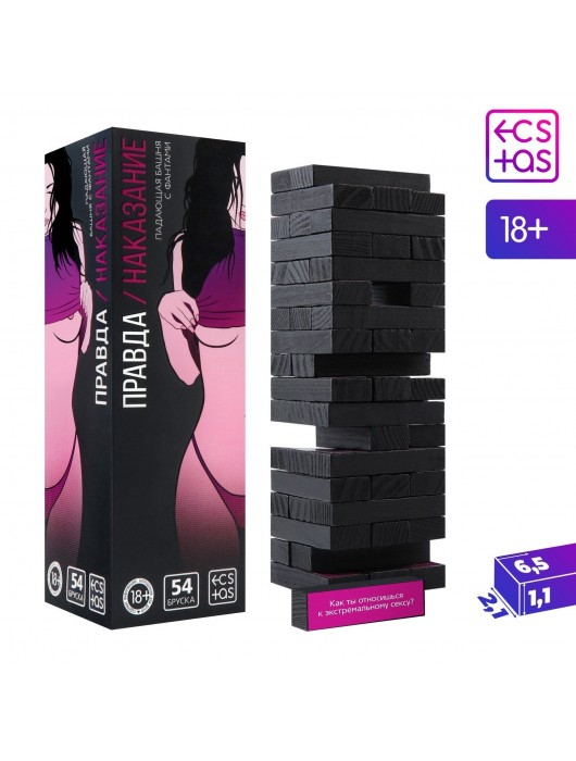 Падающая башня  Правда/Наказание  с фантами - 54 шт. - Сима-Ленд - купить с доставкой в Новокуйбышевске