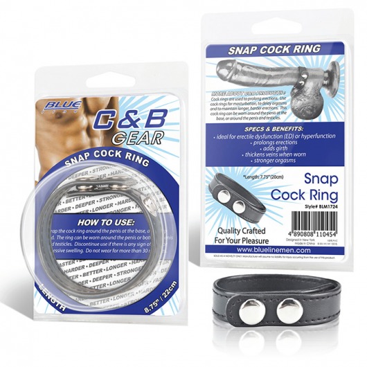 Кольцо на пенис SNAP COCK RING из искусственной кожи на клепках - BlueLine - в Новокуйбышевске купить с доставкой