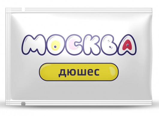 Универсальная смазка с ароматом дюшеса  Москва Вкусная  - 10 мл. - Москва - купить с доставкой в Новокуйбышевске