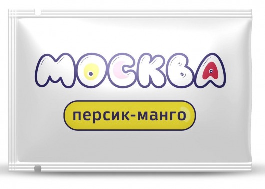 Универсальная смазка с ароматом персика и манго  Москва Вкусная  - 10 мл. - Москва - купить с доставкой в Новокуйбышевске