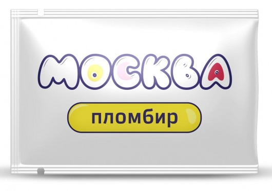 Универсальная смазка с ароматом пломбира  Москва Вкусная  - 10 мл. - Москва - купить с доставкой в Новокуйбышевске