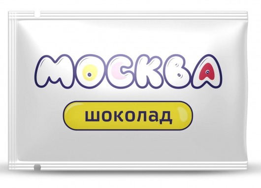 Универсальная смазка с ароматом шоколада  Москва Вкусная  - 10 мл. - Москва - купить с доставкой в Новокуйбышевске