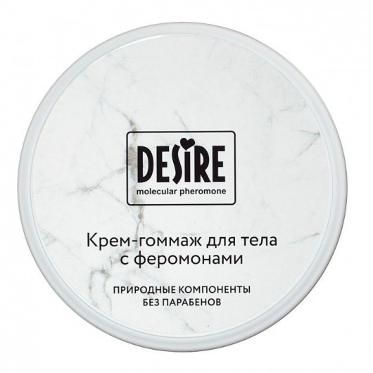 Крем-гоммаж с феромонами Desire - 200 мл. -  - Магазин феромонов в Новокуйбышевске