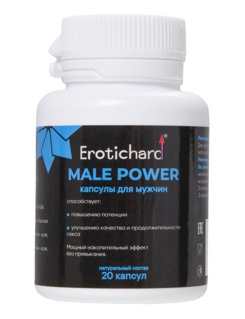 Капсулы для мужчин Erotichard male power - 20 капсул (0,370 гр.) - Erotic Hard - купить с доставкой в Новокуйбышевске