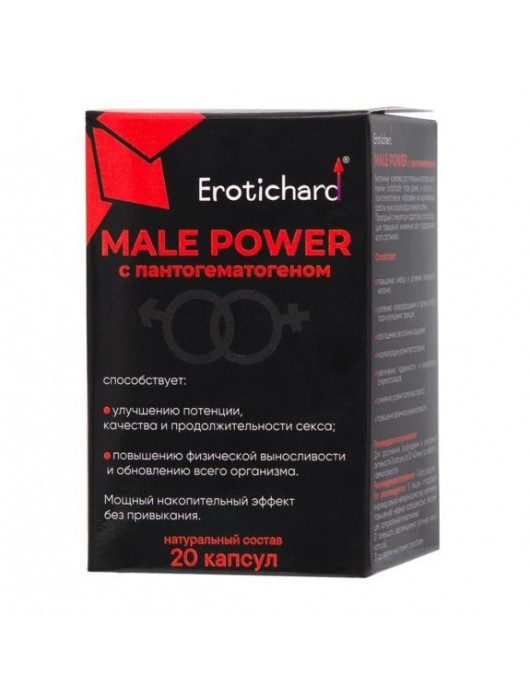 Капсулы для мужчин Erotichard male power с пантогематогеном - 20 капсул (0,370 гр.) - Erotic Hard - купить с доставкой в Новокуйбышевске