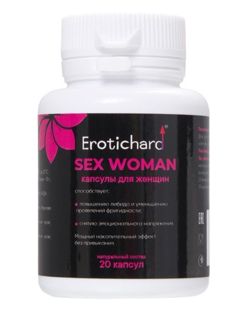 Капсулы для женщин Erotichard sex woman - 20 капсул (0,370 гр.) - Erotic Hard - купить с доставкой в Новокуйбышевске