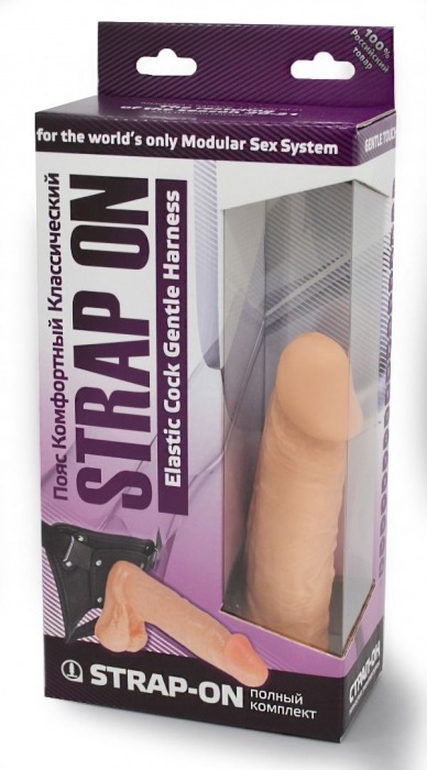 Реалистичный фаллоимитатор с мошонкой на трусиках Харнесс - 16,5 см. - LOVETOY (А-Полимер) - купить с доставкой в Новокуйбышевске