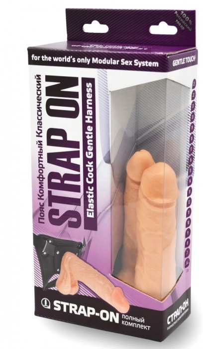 Двойной фаллоимитатор на трусиках с плугом - 15 см. - LOVETOY (А-Полимер) - купить с доставкой в Новокуйбышевске