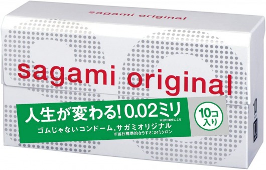 Ультратонкие презервативы Sagami Original 0.02 - 10 шт. - Sagami - купить с доставкой в Новокуйбышевске